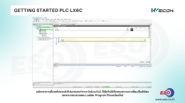 GETTING STARTED LX6C PLC WECON