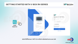 WECON V-BOX RH Series tutorial