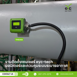 THS302 temperature humidity sensor eyc-tech