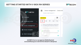 WECON V-BOX RH Series tutorial