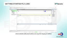 GETTING STARTED LX6C PLC WECON