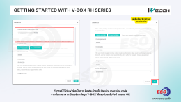 WECON V-BOX RH Series tutorial