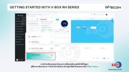 WECON V-BOX RH Series tutorial