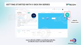 WECON V-BOX RH Series tutorial