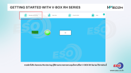 WECON V-BOX RH Series tutorial