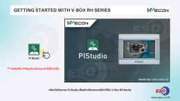 WECON V-BOX RH Series tutorial