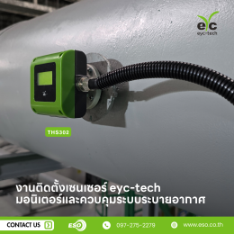 THS302 temperature humidity sensor eyc-tech