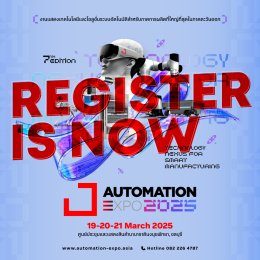 AUTOMATION EXPO 2025 Register