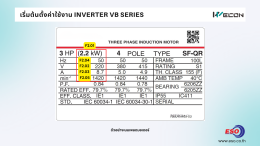 GETTING STARTED INVERTER VB SERIES