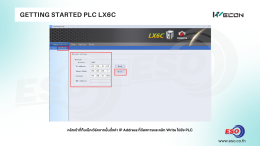 GETTING STARTED LX6C PLC WECON