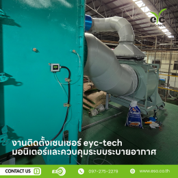 PMD330 differential pressure transmitter eyc-tech