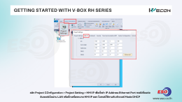 WECON V-BOX RH Series tutorial