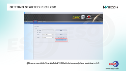 GETTING STARTED LX6C PLC WECON