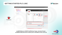 GETTING STARTED LX6C PLC WECON