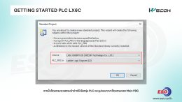 GETTING STARTED LX6C PLC WECON