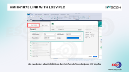 HMI IN1073 connected to PLC LX3V WECON setup and communication example