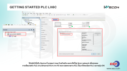 GETTING STARTED LX6C PLC WECON