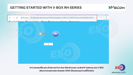 WECON V-BOX RH Series tutorial