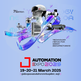 Automation Expo 2025