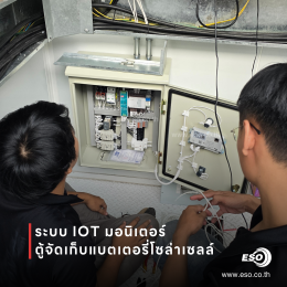 Battery Energy Storage Container Monitoring System with WECON PLC HMI IoT and V-NET Cloud Platform