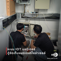 Battery Energy Storage Container Monitoring System with WECON PLC HMI IoT and V-NET Cloud Platform