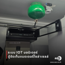 Battery Energy Storage Container Monitoring System with WECON PLC HMI IoT and V-NET Cloud Platform