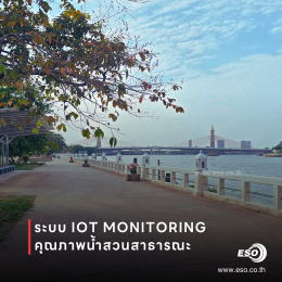 IoT Water Quality Monitoring System