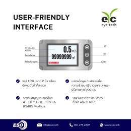 FDM06-P Air flow transmitter eyc-tech