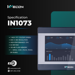 HMI IN1073 หน้าจอทัชสกรีน 7 นิ้ว