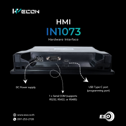 HMI IN1073 หน้าจอทัชสกรีน 7 นิ้ว