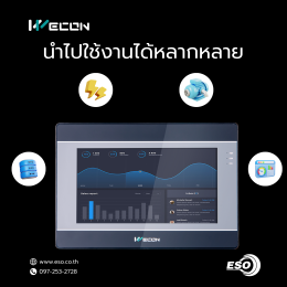 HMI IN1073 หน้าจอทัชสกรีน 7 นิ้ว