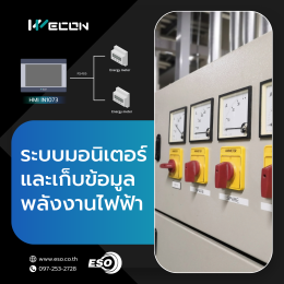 HMI IN1073 หน้าจอทัชสกรีน 7 นิ้ว