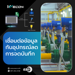 HMI IN1073 หน้าจอทัชสกรีน 7 นิ้ว