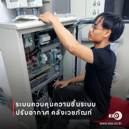 Humidity control system for Hospital