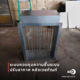 Humidity control system for Hospital