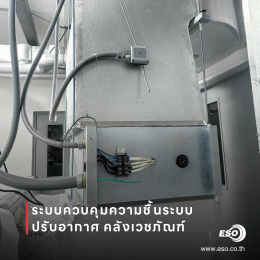 Humidity control system for Hospital