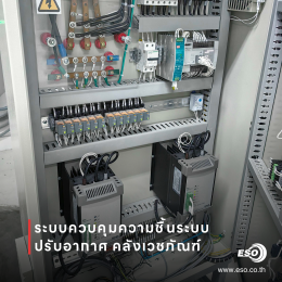 Humidity control system for Hospital