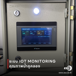 WECON HMI IN1073 for Water Quality Monitoring