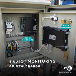 ระบบวัดคุณภาพน้ำแบบเรียลไทม์ผ่าน IoT Cloud