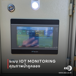 WECON HMI IN1073 for Water Quality Monitoring