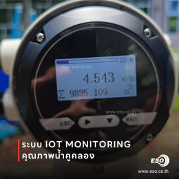 ระบบวัดคุณภาพน้ำแบบเรียลไทม์ผ่าน IoT Cloud