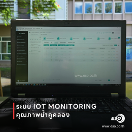 ระบบวัดคุณภาพน้ำแบบเรียลไทม์ผ่าน IoT Cloud