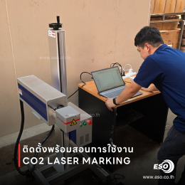 ทีมงาน ESO TECH ติดตั้งและอบรมการใช้งาน CO2 Laser Marking Machine DK-CO2 Series 30W ให้กับลูกค้าที่จังหวัดภูเก็ต