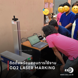 ทีมงาน ESO TECH ติดตั้งและอบรมการใช้งาน CO2 Laser Marking Machine DK-CO2 Series 30W ให้กับลูกค้าที่จังหวัดภูเก็ต