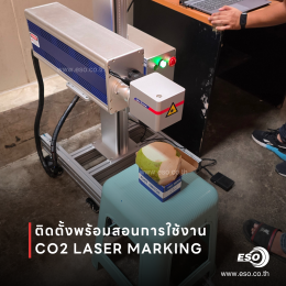 ทีมงาน ESO TECH ติดตั้งและอบรมการใช้งาน CO2 Laser Marking Machine DK-CO2 Series 30W ให้กับลูกค้าที่จังหวัดภูเก็ต