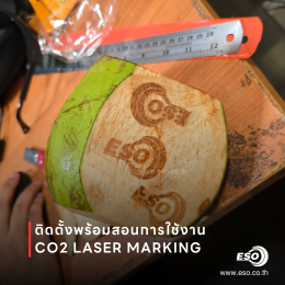 ทีมงาน ESO TECH ติดตั้งและอบรมการใช้งาน CO2 Laser Marking Machine DK-CO2 Series 30W ให้กับลูกค้าที่จังหวัดภูเก็ต