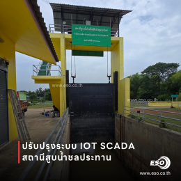 IoT SCADA Pumping Station Control with WECON HMI and V-Box