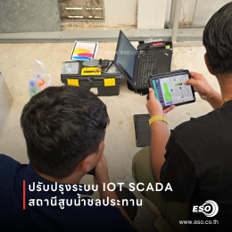 IoT SCADA Pumping Station Control with WECON HMI and V-Box