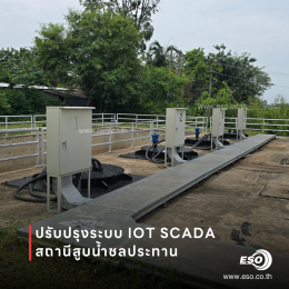 IoT SCADA Pumping Station Control with WECON HMI and V-Box