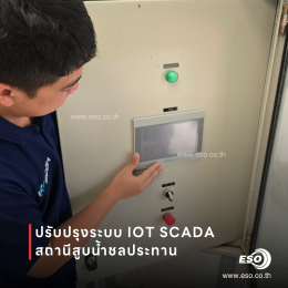 IoT SCADA Pumping Station Control with WECON HMI and V-Box